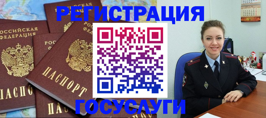 прописка поиск в Ханты-Мансийске
