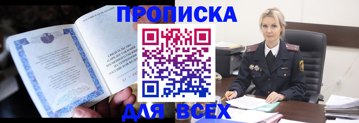 регистрация для дет. сада в Ханты-Мансийске