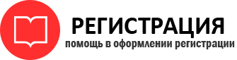 прописка в Ханты-Мансийске id969235